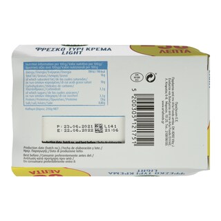 ARLA | Τυρί Κρέμα Light 250g Έκπτωση 0.50Ε