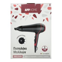 APP | Hair Dryer Diffuser 1 Piece