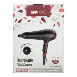 APP | Πιστολάκι Μαλλιών Φυσούνα 1 Τεμάχιο
