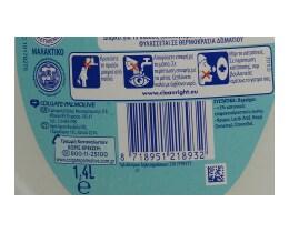 SOUPLINE | ΜΑΛΑΚΤΙΚΟ ΡΟΥΧΩΝ ΤΕΛΕΙΟ ΣΙΔΕΡΩΜΑ 13 ΜΕΖ