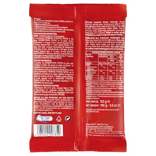 ΓΙΩΤΗΣ | Τρούφα Σοκολάτα Γάλακτος 100g