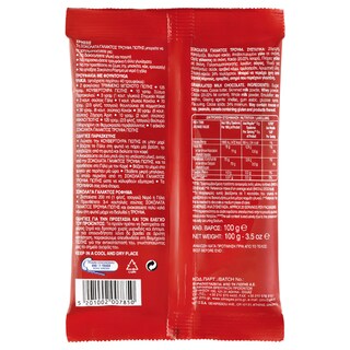 ΓΙΩΤΗΣ | Τρούφα Σοκολάτα Γάλακτος 100g