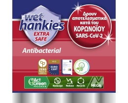 WET HANKIES | Αντιβακτηριδιακά Μαντηλάκια Extra Safe 12 Τεμάχια