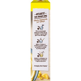 MAGGI | ΠΟΥΡΕΣ ΠΑΤΑΤΑΣ ΣΤΙΓΜΗΣ ΜΕ ΓΑΛΑ 125 GR