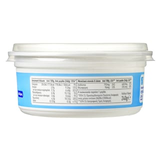 ΑΒ | Γιαούρτι Αγελάδος Πλήρες 240gr
