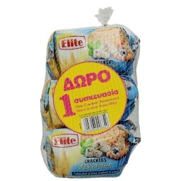 ELITE | CRACKERS ΜΕΣΟΓΕΙΑΚΑ ΡΙΓΑΝΗ ΚΑΙ ΓΕΥΣΗ ΦΕΤΑΣ 2X105GR+1FREE ΠΡΟΣΦΟΡΑ 2 + 1 ΔΩΡΟ