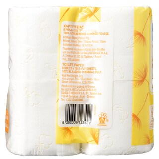 ΑΒ | Χαρτί Υγείας Πολύ Απαλό Με Χαμομήλι 8 Τεμάχια