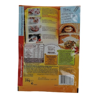 MAGGI | ΜΕΙΓΜΑ ΜΠΑΧΑΡΙΚΩΝ ΖΟΥΜΕΡΟ ΠΟΛΙΤΙΚΟ ΚΟΚΚΙΝΙΣΤΟ ΣΑΝ ΤΗΣ ΓΑΣΤΡΑΣ 28 GR