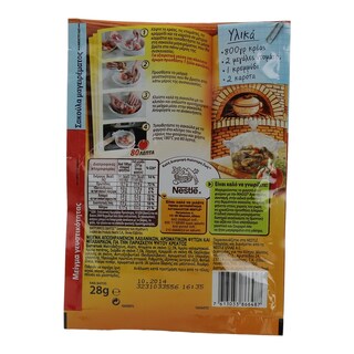 MAGGI | ΜΕΙΓΜΑ ΜΠΑΧΑΡΙΚΩΝ ΖΟΥΜΕΡΟ ΠΟΛΙΤΙΚΟ ΚΟΚΚΙΝΙΣΤΟ ΣΑΝ ΤΗΣ ΓΑΣΤΡΑΣ 28 GR