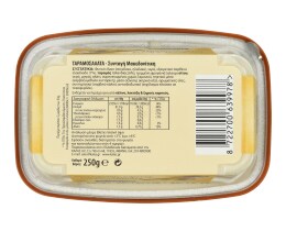 HELLMANN'S | Ταραμοσαλάτα Λευκή 250g