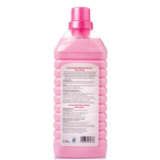 ΑΒ | Μαλακτικό Ρούχων Fresh Spring 54 Μεζούρες