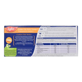 IGLO | Κροκέτες Ψαριών Ωμέγα 3 Κατεψυγμένες 360g