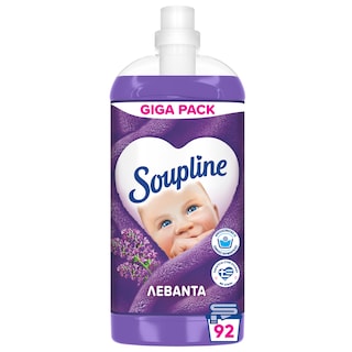 SOUPLINE | Συμπυκνωμένο Μαλακτικό Λεβάντα 92 Μεζούρες