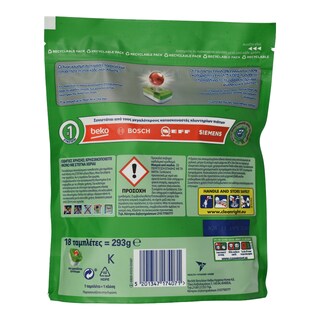 FINISH | ALL IN 1 | Ταμπλέτες Πλυντηρίου Πιάτων 0% 18 Τεμάχια