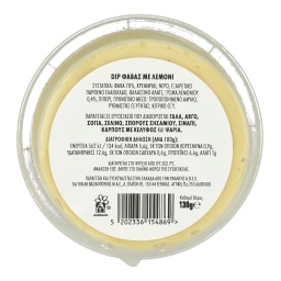 EXCELLENT TAPAS | Dip Φάβας με Λεμόνι 130g