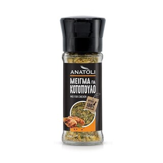 Μείγμα για Κοτόπουλο Μύλος 40g