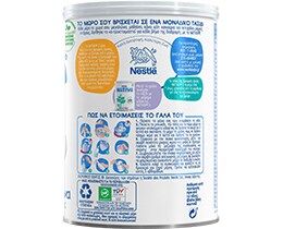 NATIVA | 2 | Γάλα Βρεφικό Σκόνη 2ης Βρεφικής Ηλικίας 400gr