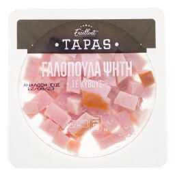 EXCELLENT TAPAS | Γαλοπούλα Ψητή σε Κύβους 80g