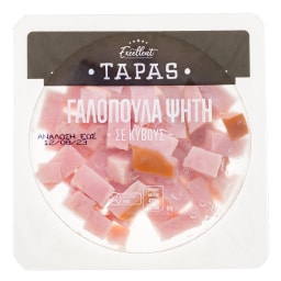 EXCELLENT TAPAS | Γαλοπούλα Ψητή σε Κύβους 80g