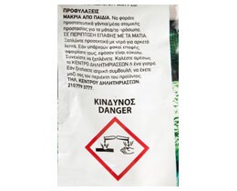 ΑΒ | ΣΚΟΝΗ ΠΛΥΝΤΗΡΙΟΥ ΡΟΥΧΩΝ SPRING 50 ΜΕΖ  50 ΜΕΖ