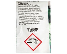 ΑΒ | ΣΚΟΝΗ ΠΛΥΝΤΗΡΙΟΥ ΡΟΥΧΩΝ SPRING 50 ΜΕΖ  50 ΜΕΖ