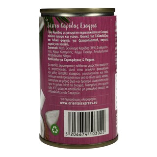 ORIENTAL EXPRESS | Σάλτσα Καρύδας Ελαφριά 165ml