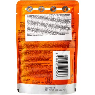 IAMS | CAT FOOD KITTEN PACK CHICKEN DUCK 85GR