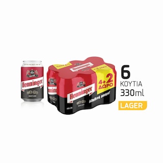 HENNINGER | Μπύρα Κουτί 6x330ml 4+2 Δώρο