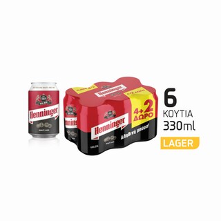 HENNINGER | Μπύρα Κουτί 6x330ml 4+2 Δώρο