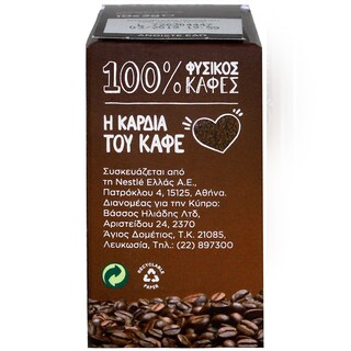 NESCAFE | Στιγμιαίος Καφές  10x2g