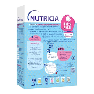 NUTRICIA