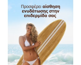 PIZ BUIN | Ενυδατικό Mist Spray After Sun Instant Relief 200ml