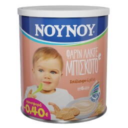 ΝΟΥΝΟΥ | Βρεφική Κρέμα Φαρίν Λακτέ Μπισκότο 300g Έκπτωση 0.40Ε
