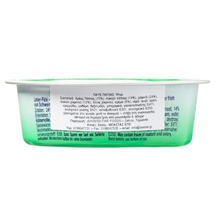 JENSENS | Pate Duck with Madeira 80g