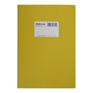 PREMIUM | .  1 ΤΕΜ