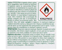 AIRWICK | ΑΠΟΣΜΗΤΙΚΟ ΧΩΡΟΥ FRESHMATIC LAVENDER ΑΝΤΑΛΛΑΚΤΙΚΟ 250 ML