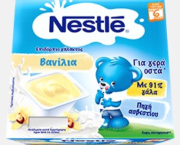 NESLAC