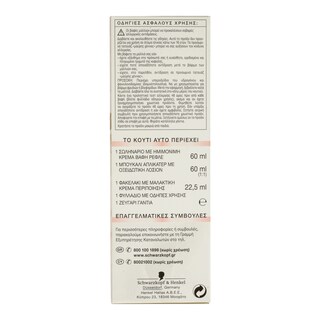 TONE SUPREME | Βαφή Μαλλιών Νο 7-0 Ξανθό Σκούρο 1 Τεμ.