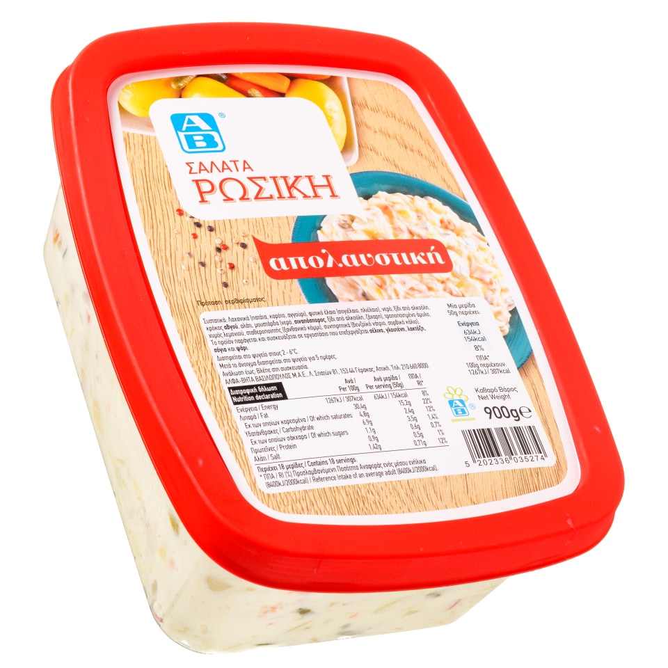 Ρώσικη Σαλάτα 900gr