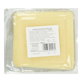 ΕΑΣ ΝΑΞΟΥ | Τυρί Γραβιέρα σε Φέτες 200g