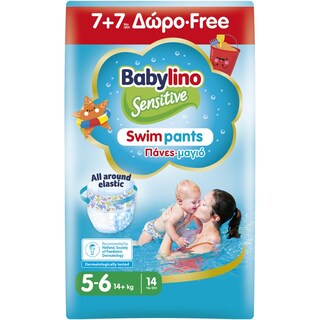 BABYLINO | Πάνες Μαγιό Swim Pants Nο5-6 7+7 Τεμάχια Δώρο