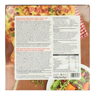 ΑΒ | Πίτσα Σπέσιαλ 2x630g