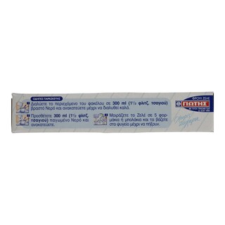 ΓΙΩΤΗΣ | ΦΡΟΥΙ ΖΕΛΕ ΠΡΑΣΙΝΟ ΤΣΑΙ 14,5 GR