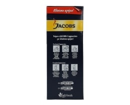 JACOBS | ΣΤΙΓΜΙΑΙΟΣ ΚΑΦΕΣ CAPPUCCINO ΧΩΡΙΣ ΖΑΧAΡΗ ΣΕ ΦΑΚΕΛΑΚΙΑ 10 Χ 14,4 GR