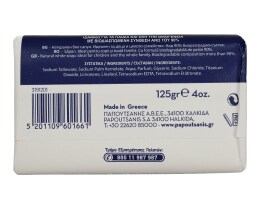 KARAVAKI | Σαπούνι Μασσαλίας 125g