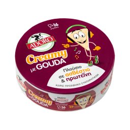 Τηγμένο Τυρί Τριγωνάκια Creamy Gouda 250g