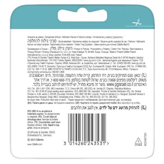 GILLETTE | Mach3 Ανταλλακτικές Κεφαλές Ξυρίσματος 4 τεμ