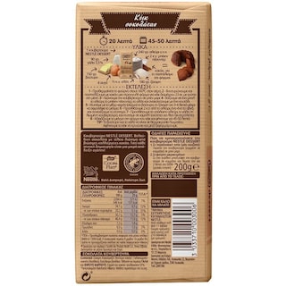 NESTLE | Κουβερτούρα Dessert 200g