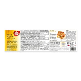 ΧΡΥΣΗ ΖΥΜΗ | Shortcrust Pastry Frozen 650g