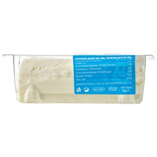 - | Τυρί Μαλακό Κατσικίσιο Γκερεμέζι Φυσικό 100g